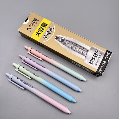 点石1156双珠笔极光笔原装笔芯