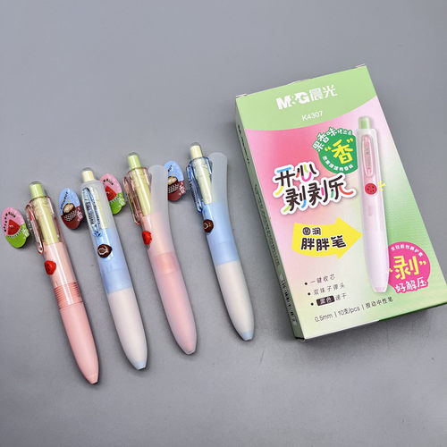 晨光开心剥剥乐胖胖笔带香味学生刷题双珠ST头按动中性笔AGPK4307