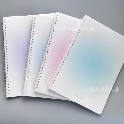 晨光软线圈本笔记本考研本