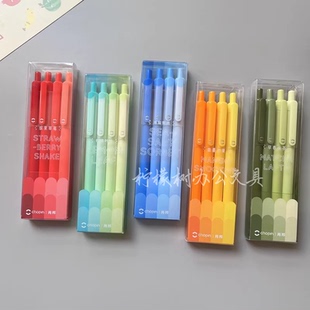 肖邦中性笔原点ins冷淡风男女学生考试作业日常刷题签字笔学习用