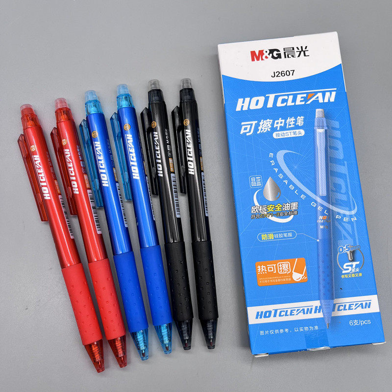 晨光热可擦笔按动中性笔ST笔头小学生用0.5晶蓝黑红色魔易擦水笔