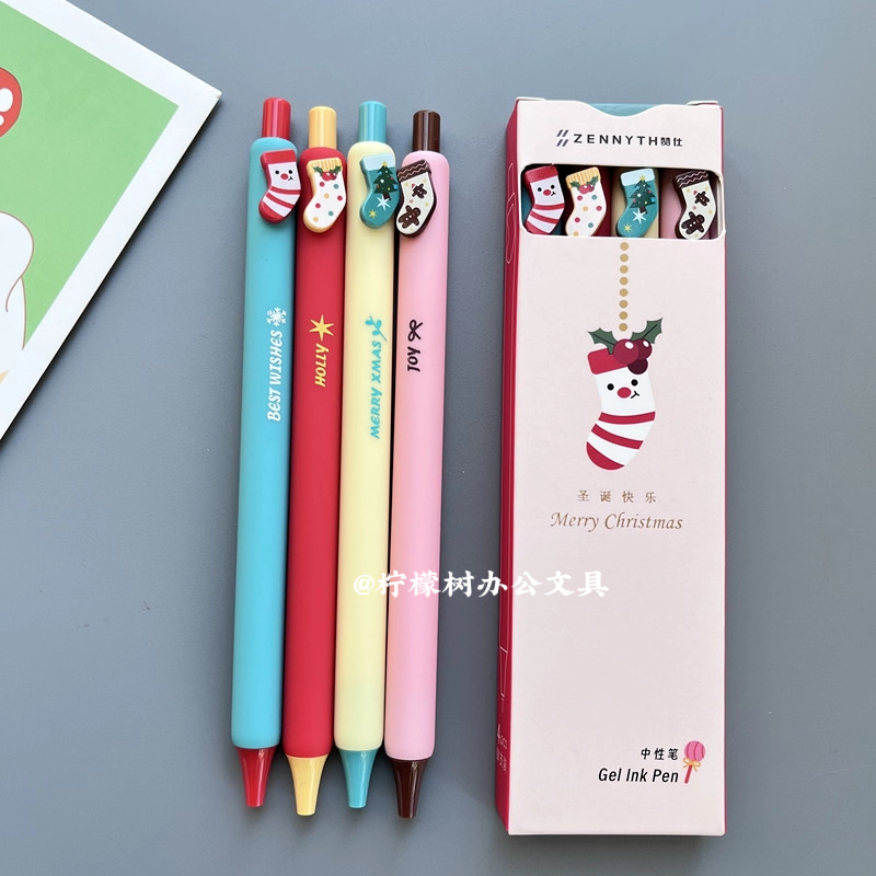 赞仕圣诞节按动中性笔ins纽扣速干限定节日礼物CS头学生刷题笔0.5