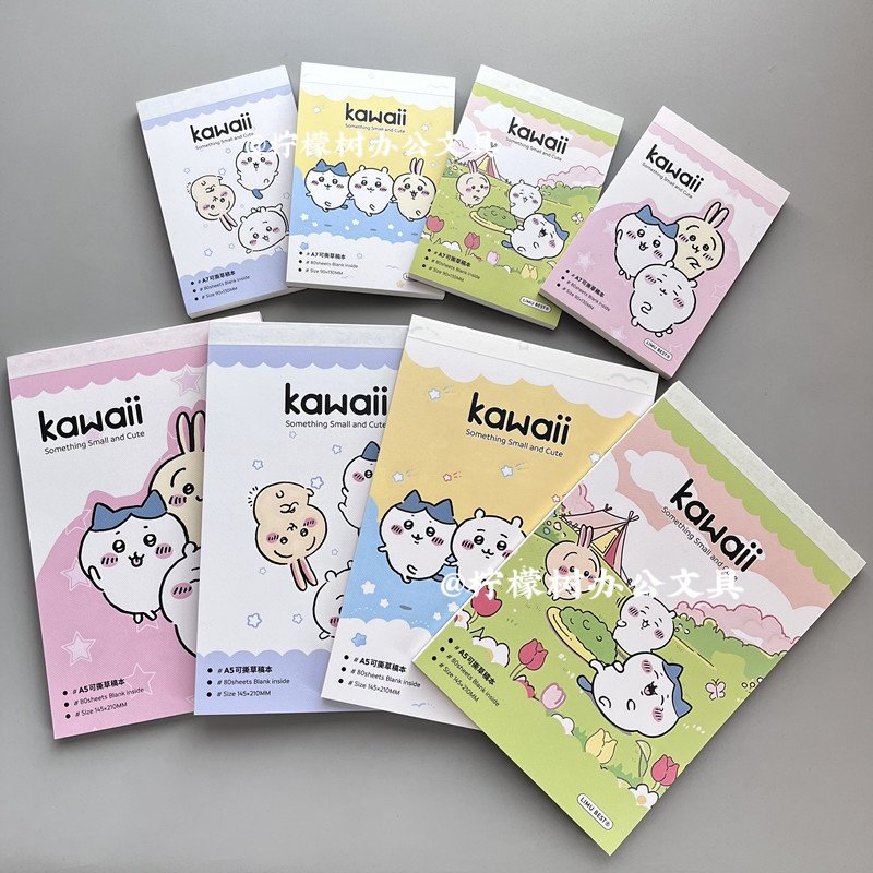 可爱卡哇伊B5可撕草稿本A5记事拍纸本学生演算白纸上翻A7便签小本