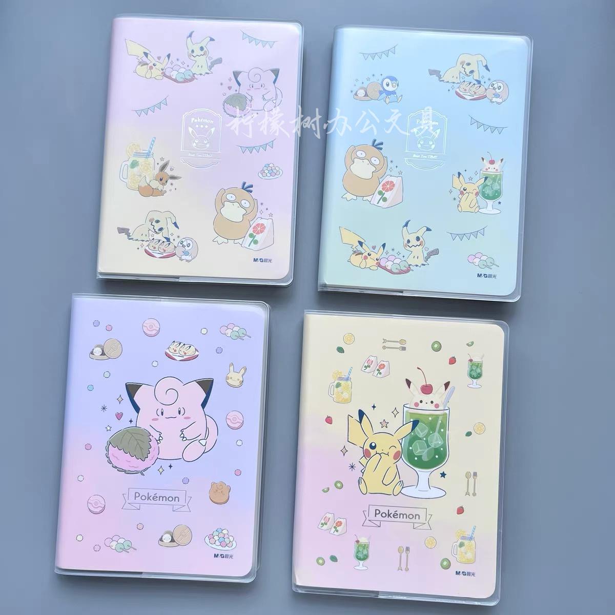 晨光宝可梦下午茶A6胶套本软皮防水横线口袋小本子80页笔记本