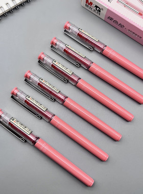 晨光直液式红笔走珠笔0.5mm针管头黑笔碳素笔学生教师用笔41802
