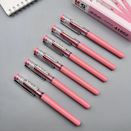 晨光直液式红笔走珠笔0.5mm