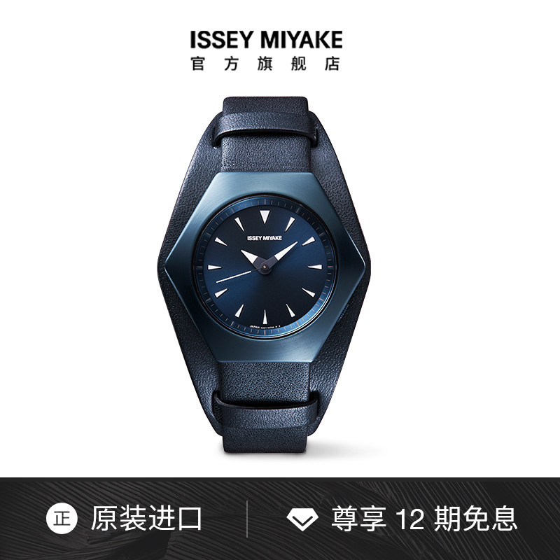 issey miyake三宅一生手表roku新品简约手表男女小众轻奢腕表礼物