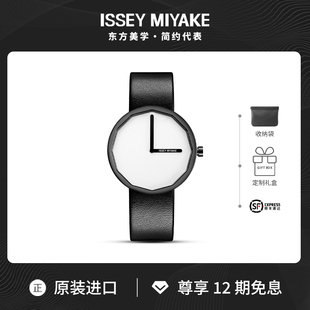 Issey Miyake三宅一生TWELVE男女士手表轻奢小众简约设计腕表礼物