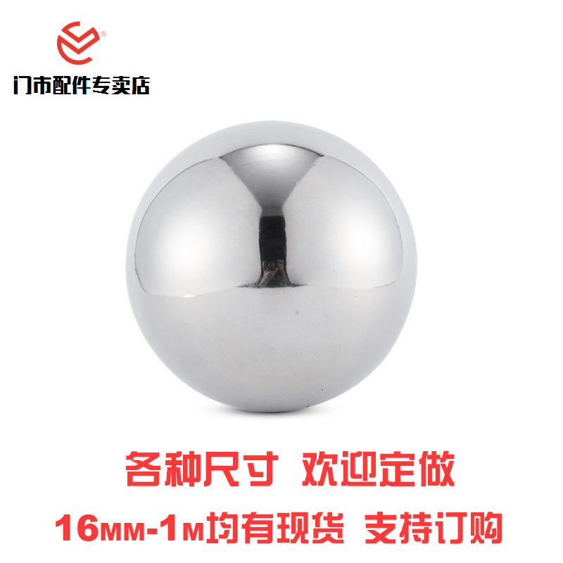 304不锈钢同德圆球 装饰球 大门柱子圆球座管球围墙楼梯扶手装