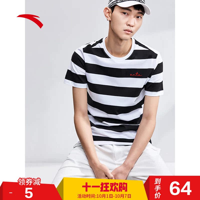 安踏短袖男T恤 2019夏季新款潮流休闲棉短袖男官网正品宽条纹半袖限6000张券