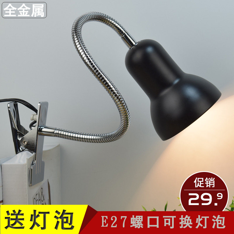金属白炽灯夹子小台灯LED书桌床头夹子式看书护眼台灯E27螺口黄光_虎窝淘