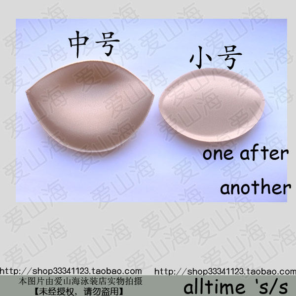 Pads pour soutien-gorge - Ref 820918 Image 1