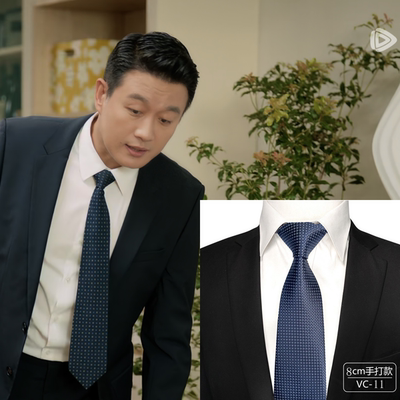 我的后半生沈青佟大为同款商务正装领带男士8cm结婚新郎领带男