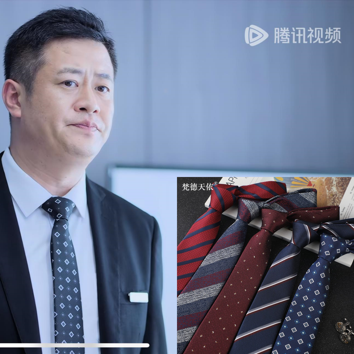 承欢记许凯王玉宁同款领带男商务7cm正装涤丝条纹领带男韩版休闲