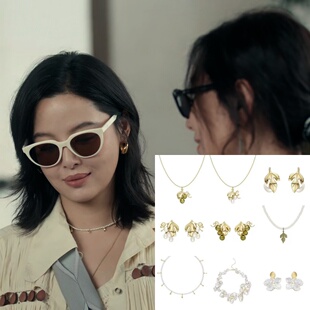 女神蒙上眼唐盈盈辛芷蕾同款金叶子花瓣珍珠耳环项链女耳钉锁骨链
