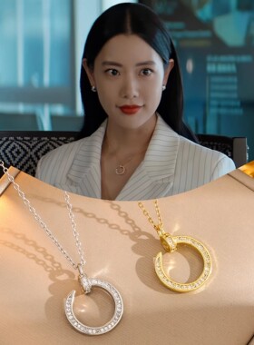 梦想城蒋欣海伦克拉拉同款满钻钉子钛钢项链锆石吊坠简约锁骨链女