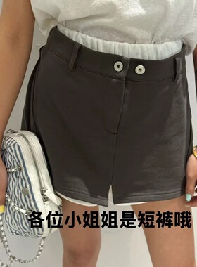 2026春夏新款 解构拼图 系列超显瘦安全感不走光拼接裙裤