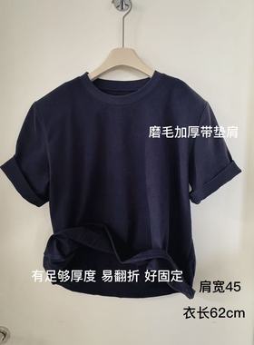 2025东大门冬季新款颜色好看藏蓝色超百搭磨毛加厚垫肩正肩T恤