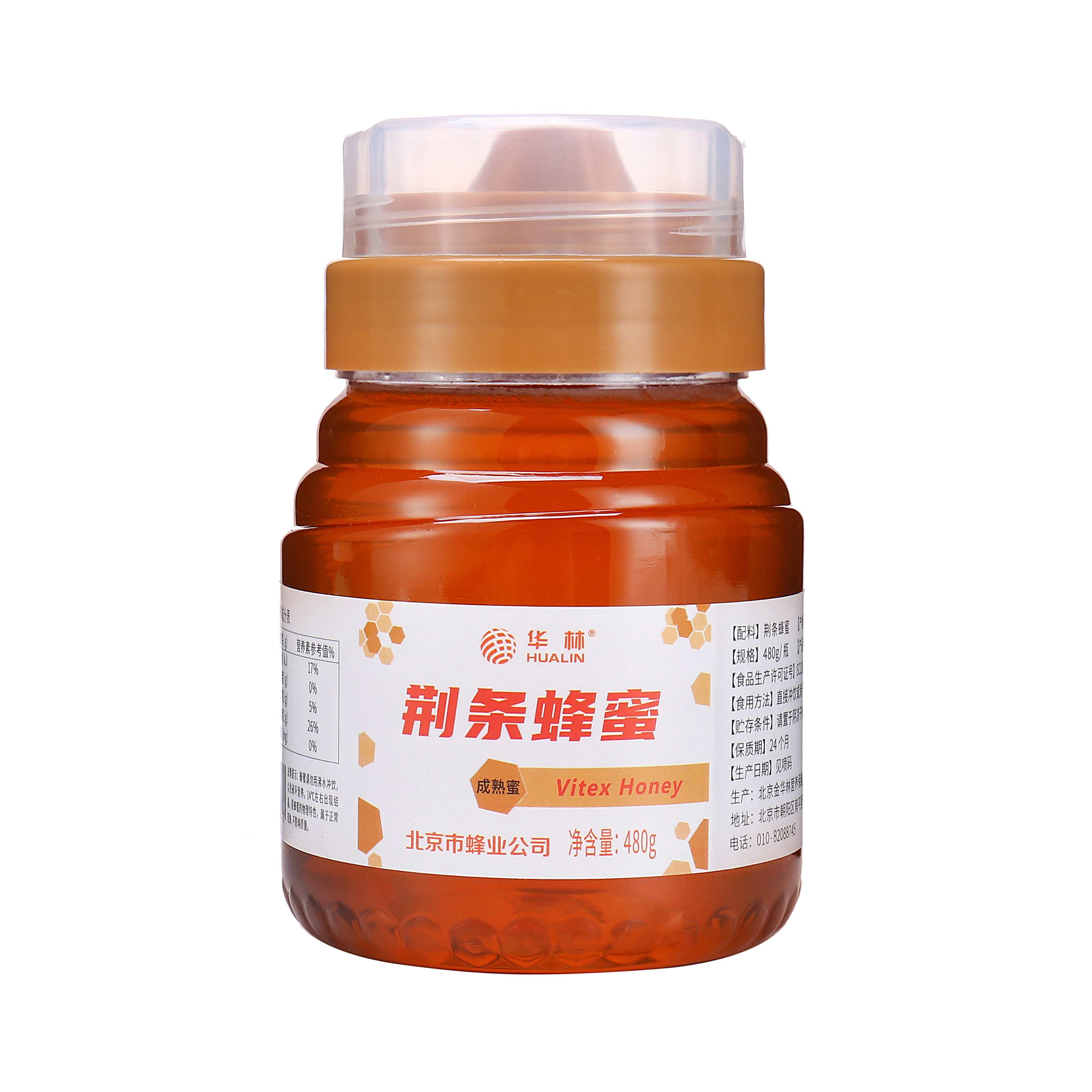 正宗华林荆条蜂蜜480g野生蜂蜜纯正华林蜂蜜无添加