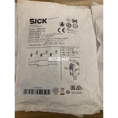 询价SICK光电开关 GSE6-N4112 105245议价