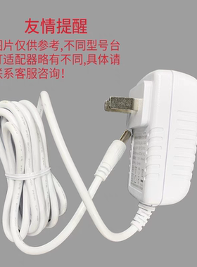 阳光流优童壹光护眼台灯原厂配件电源适配器需确认台灯型号再下单