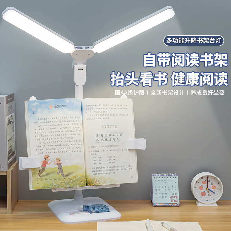 跨境LED书架多功能台灯学习专用宿舍书桌写作业阅读学生充电礼品