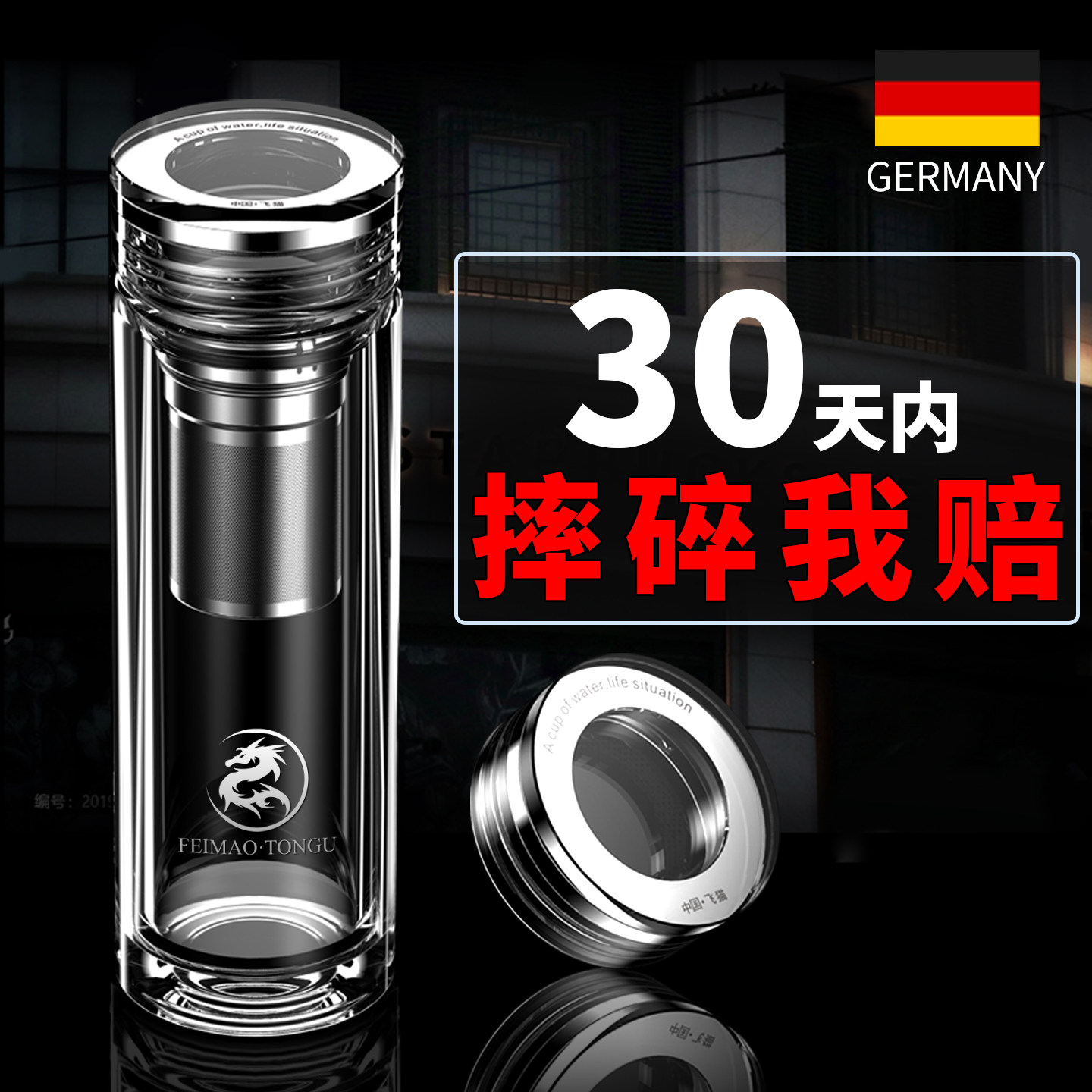 水晶男士高档商务隔热双层玻璃杯