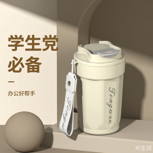 FEIMAO手提316不锈钢咖啡杯