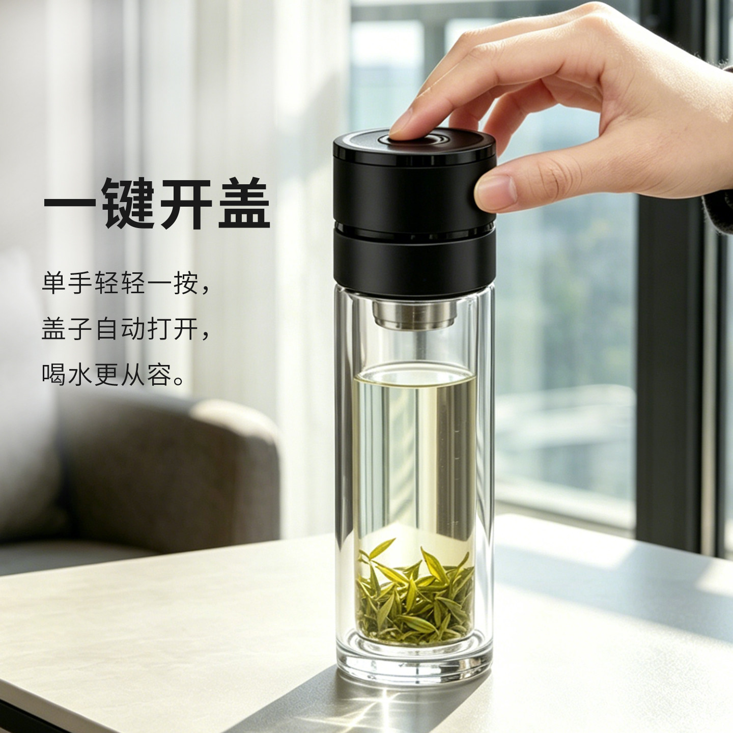 双层玻璃杯高档泡茶杯男士带盖高硼硅水杯茶水分离耐高温绿茶杯子