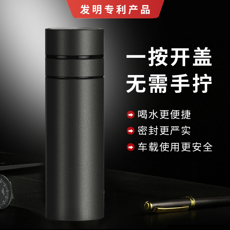 茶杯男士保温杯高档316不锈钢2026新款车载便携高颜值办公室水杯