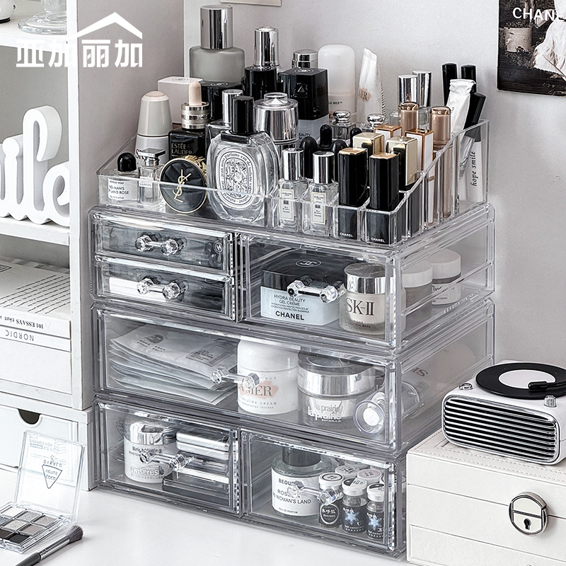 可DIY组合叠加化妆品收纳盒