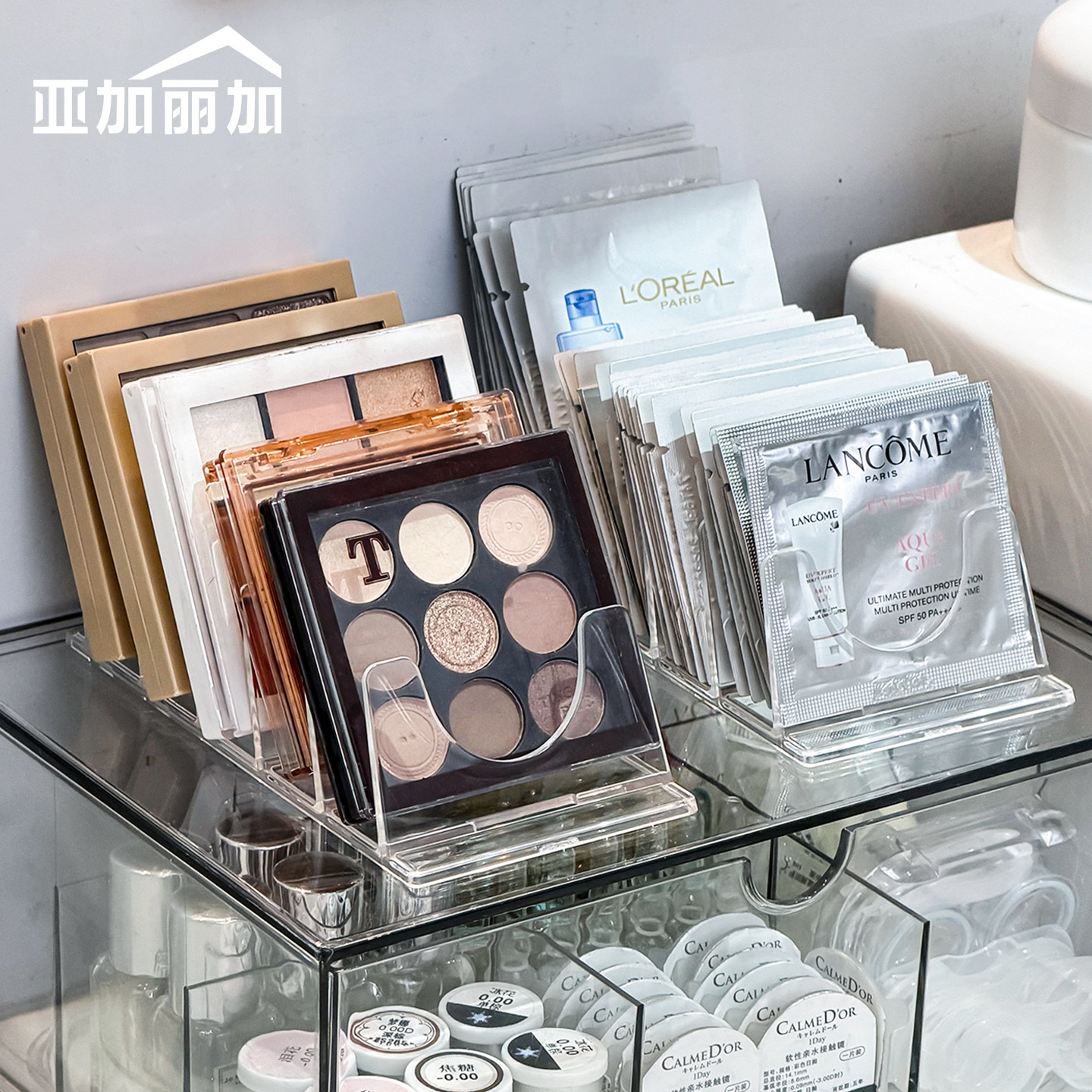 桌面化妆品收纳盒亚克力分隔粉饼眼影盘展示架多功能小样整理神器