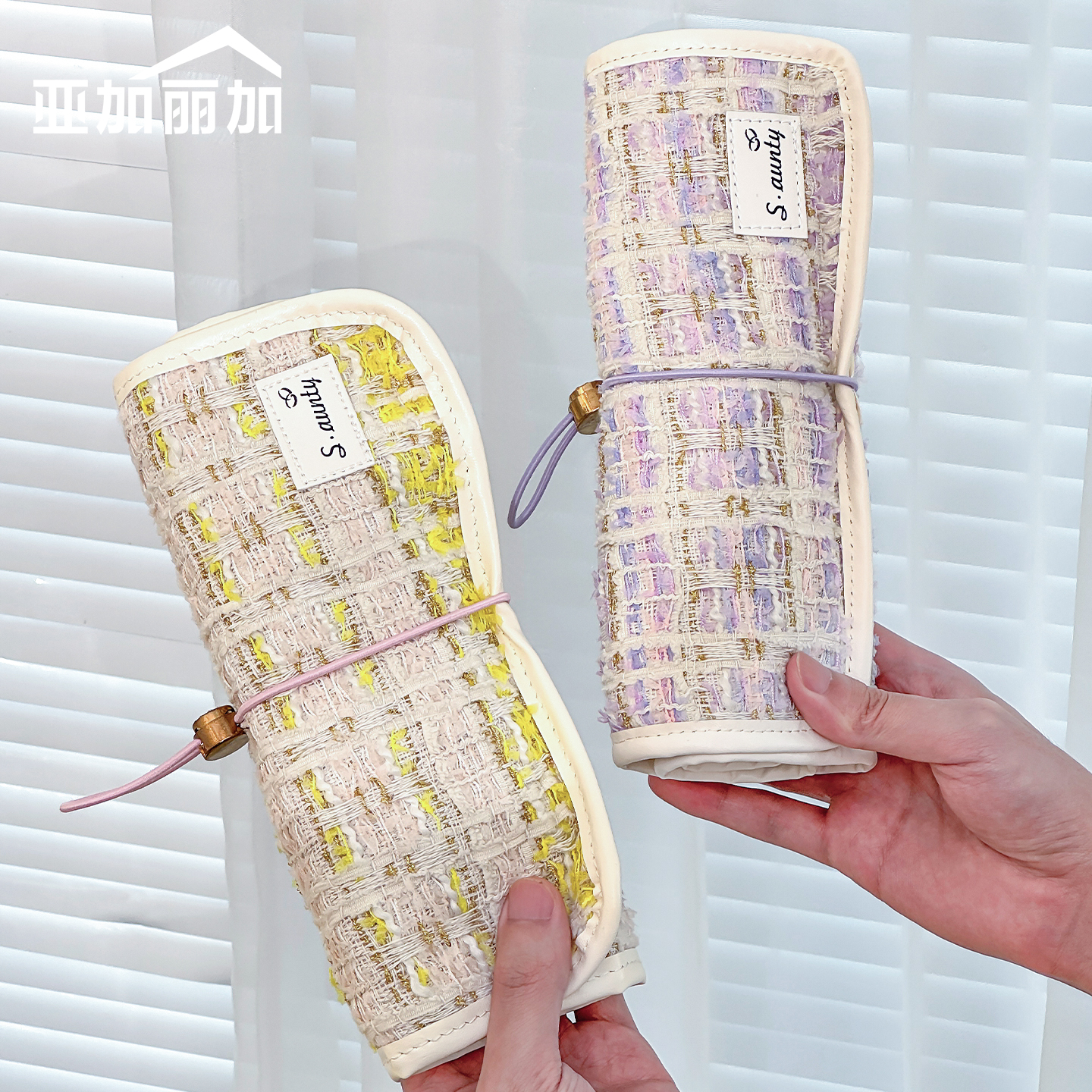 便携防氧化首饰收纳卷包