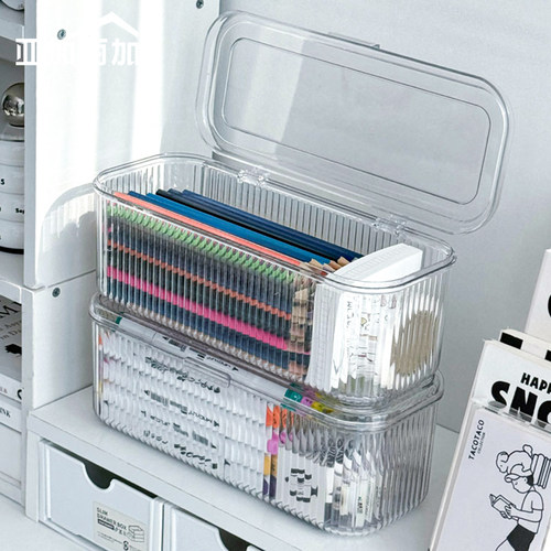 防尘大容量文具收纳盒