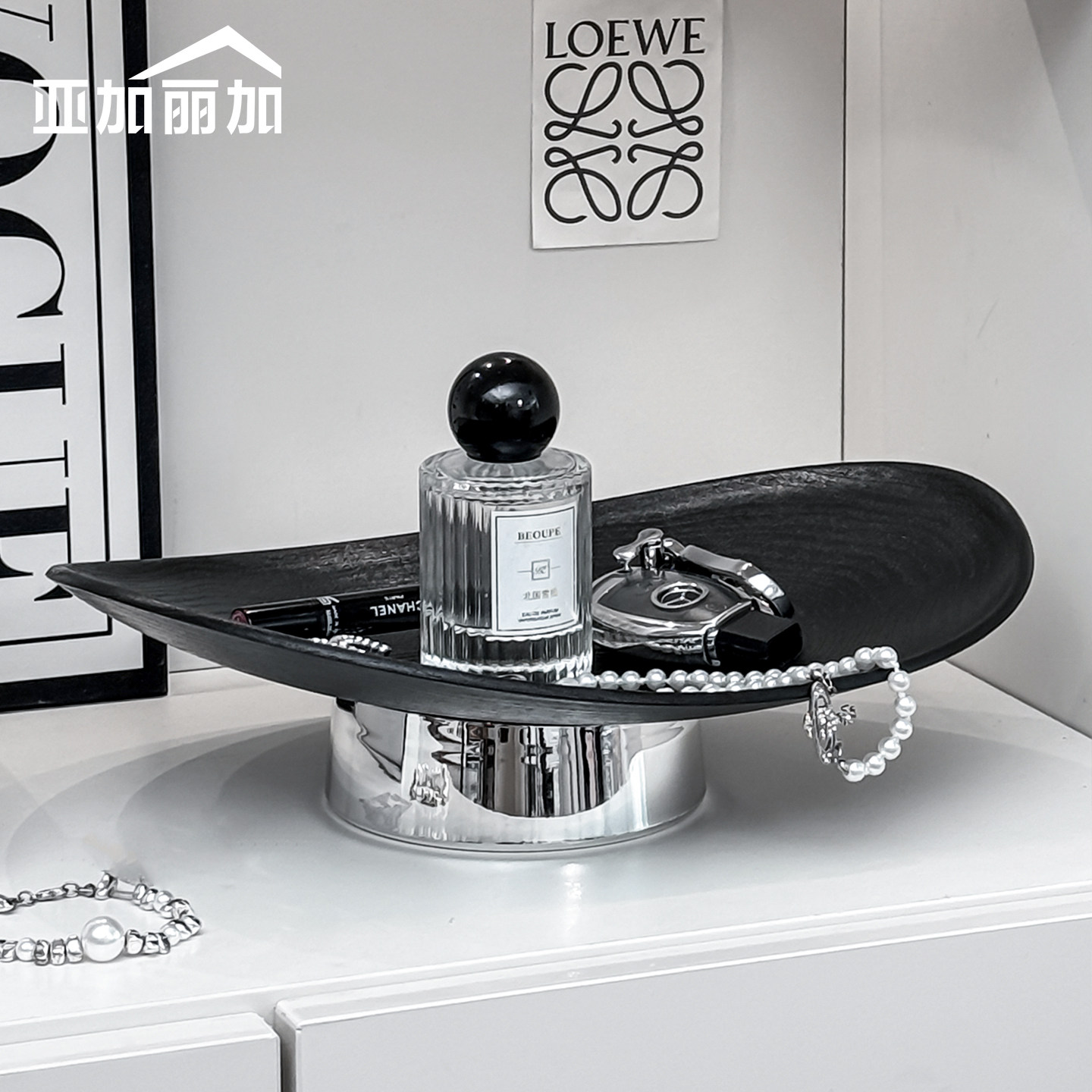 玄关收纳摆件轻奢入户门口鞋柜放钥匙置物架托盘高级感桌面首饰盒,收纳整理,桌面收纳盒,淘宝优惠券,粉丝福利购,淘宝优惠卷