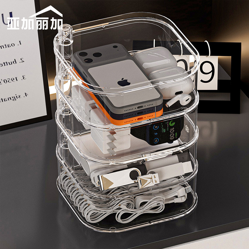 数据线收纳盒桌面可旋转手机充电器整理神器理线器透明多层集线盒