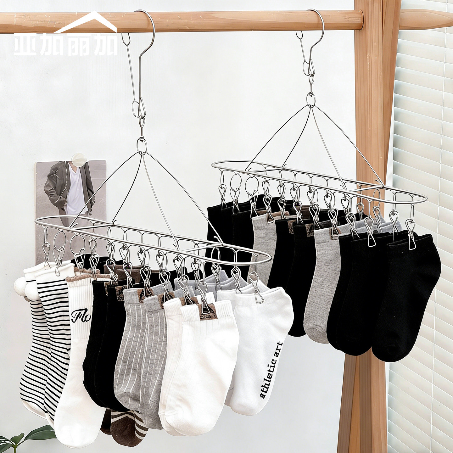 不锈钢袜子晾晒架家用阳台防风晾内衣内裤神器学生宿舍多夹子袜夹,收纳整理,多夹子晾衣架,淘宝优惠券,粉丝福利购,淘宝优惠卷