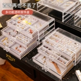 Коробочка для хранения, серьги, коробка для хранения, вместительное и большое кольцо, стенд, ювелирное украшение, сундук с сокровищами, легкий роскошный стиль