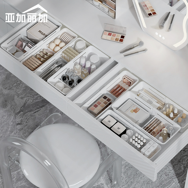 抽屉内置化妆品分隔盒