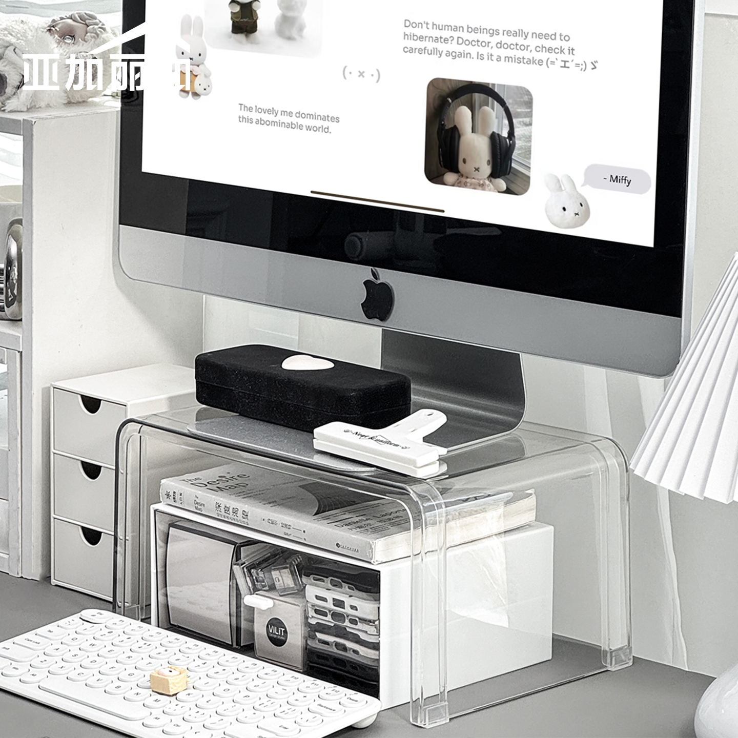 防滑U型电脑笔记本增高架