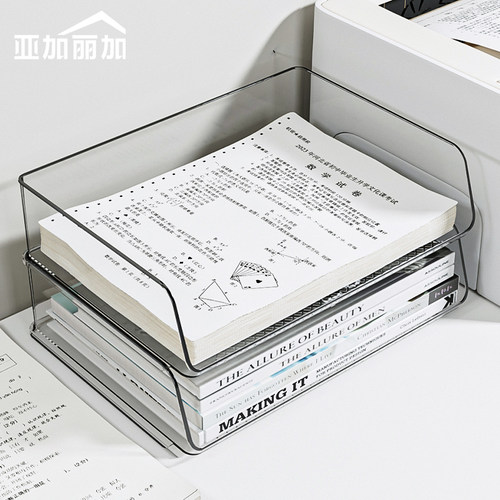 分层A4试卷收纳整理神器