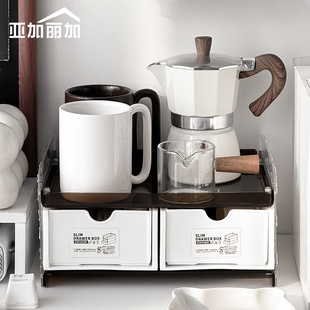 桌面水杯架高级感轻奢杯子收纳置物架亚克力茶包胶囊咖啡整理神器