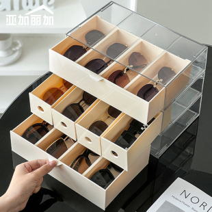 抽屉式 眼镜收纳神器防尘抗压墨镜盒多格太阳镜放置次抛美瞳置物架