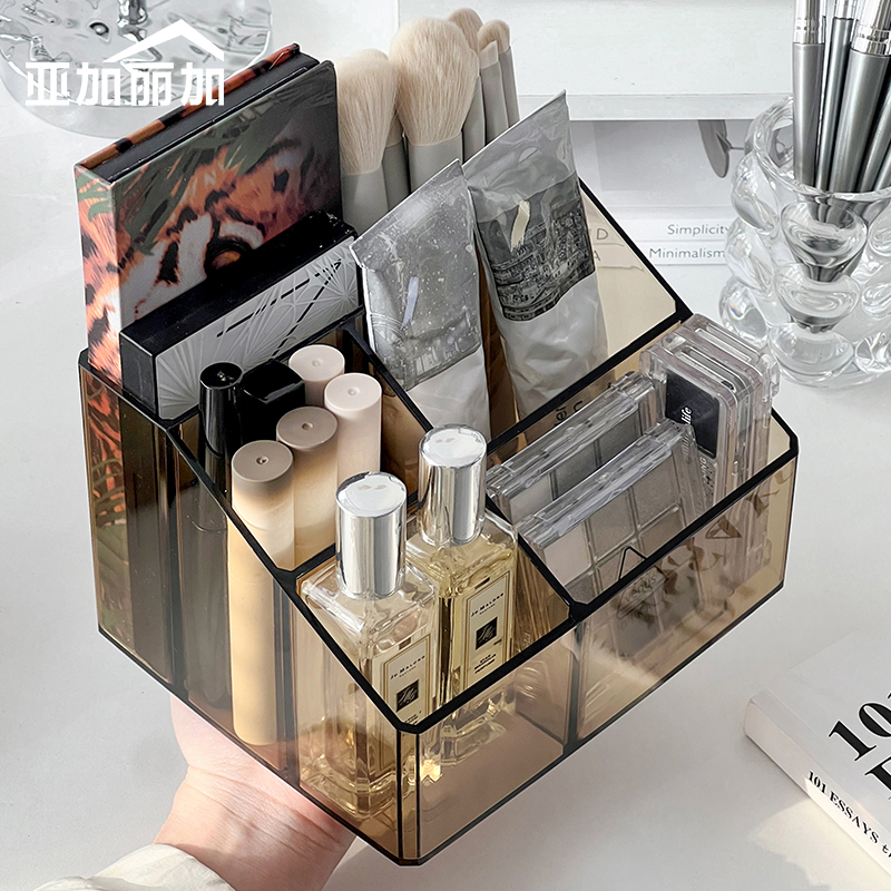 桌面分格化妆品收纳盒