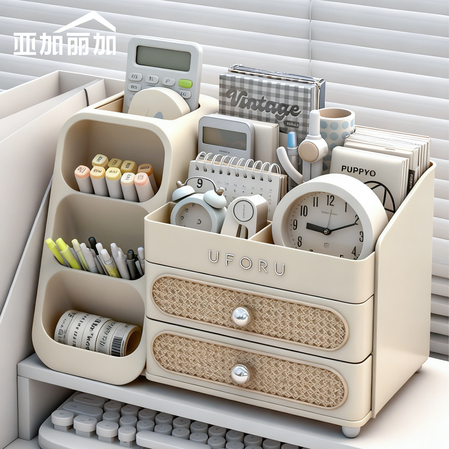 桌面文具收纳盒大容量学生书桌斜插式笔筒带抽屉便签手帐整理神器,收纳整理,桌面收纳盒,淘宝优惠券,粉丝福利购,淘宝优惠卷