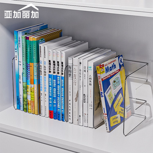 透明分格桌面书立文件收纳架
