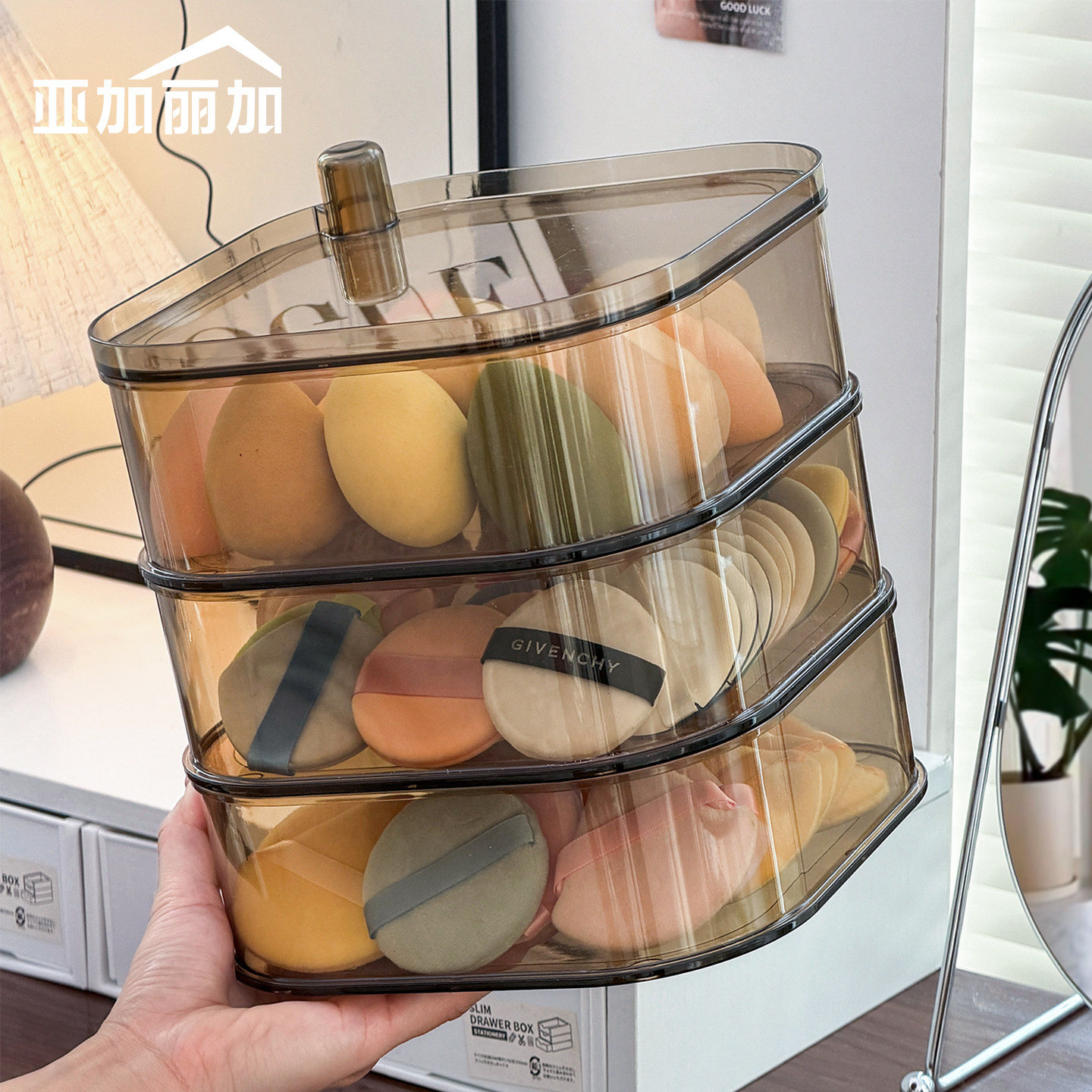 粉扑收纳盒防尘桌面旋转气垫美妆蛋置物架次抛精华小样香水整理盒,收纳整理,桌面收纳盒,淘宝优惠券,粉丝福利购,淘宝优惠卷