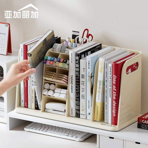 多功能书桌文具书本收纳架
