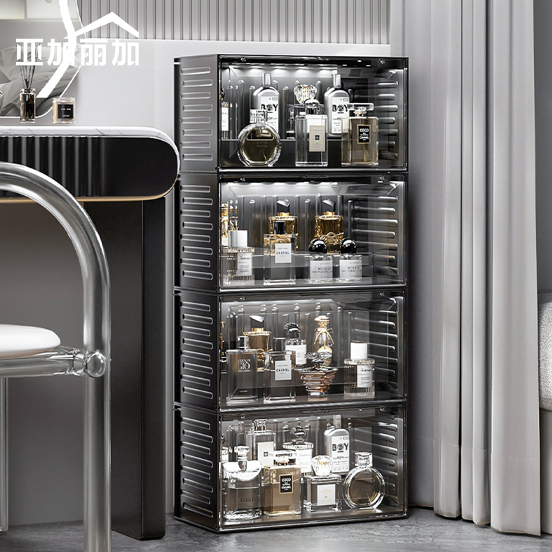 带灯可叠加香水收纳盒