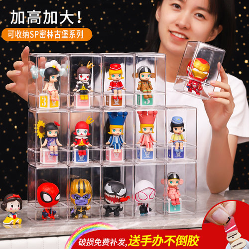 盲盒寝室加大透明防尘收纳展示架